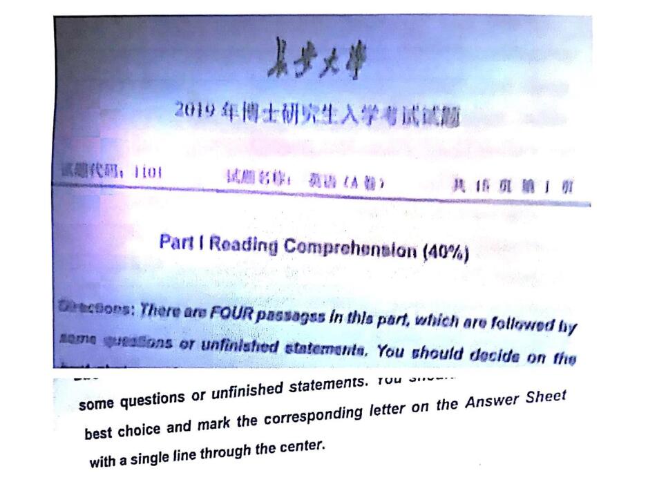 2019年长安大学考博英语真题